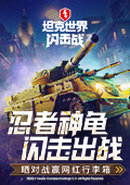 心海被愚人众抓走繁殖创新版