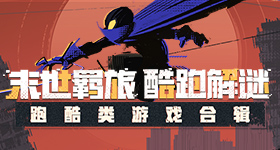 主角收视率走势